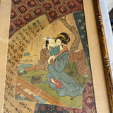 Asian Art - couple
