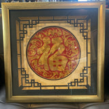 Asian Symbol for Good Fortune