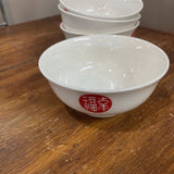 Set of 3 Small Asian Bowls