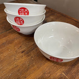 Set of 3 Small Asian Bowls