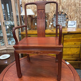Chinese Rosewood Arm Chair