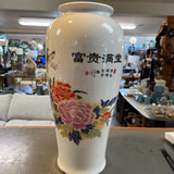 Tall Ceramic Chinese Vase