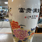 Tall Ceramic Chinese Vase