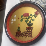 Chinese Faux Round Plaque