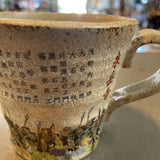 Japanese Coffee Mug