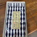Set of 2 Japanese Cotton Napkins