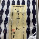 Set of 2 Japanese Cotton Napkins