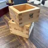Sake Wood Box