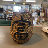 Asian Stoneware Vase