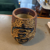 Asian Stoneware Vase